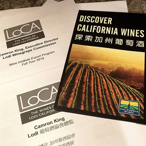 加州Lodi葡萄酒產區傳聞與事實＠陳上智,葡萄酒,加州
