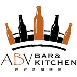 ABV世界精釀啤酒餐廳