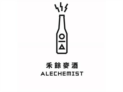 禾餘麥酒有限公司 Alechemist 