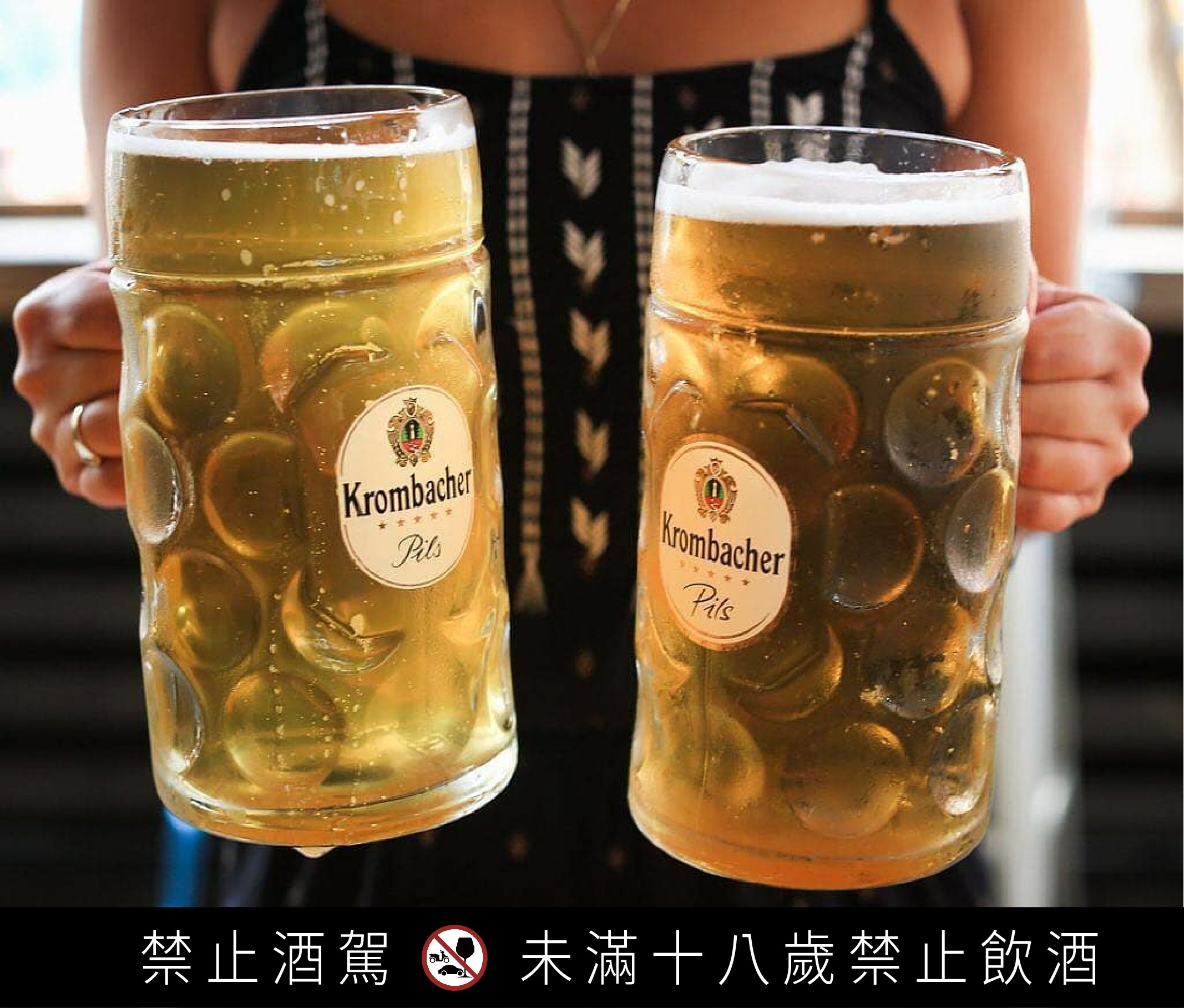 德國啤酒之王 Krombacher 白金拉格 強勢抵台 科倫堡啤酒 正式進駐全台 7-11