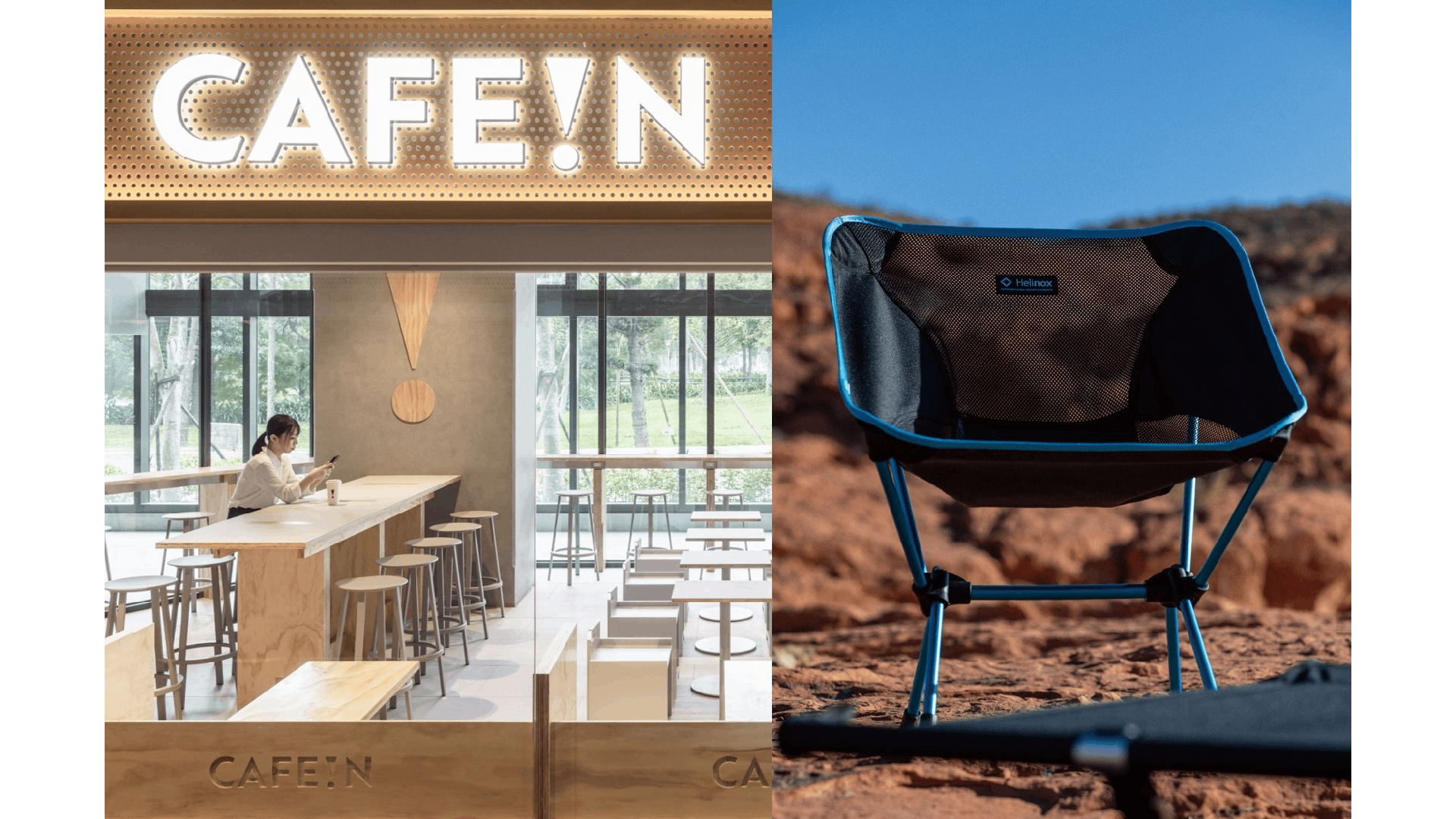CAFEiN Helinox