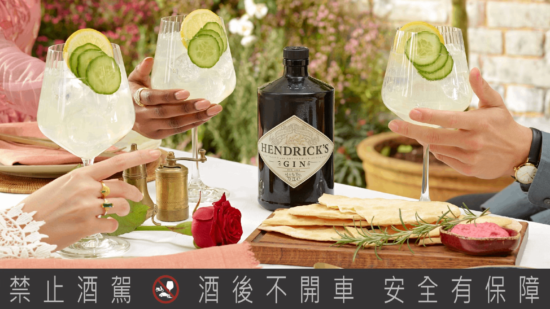 Hendrick Gin