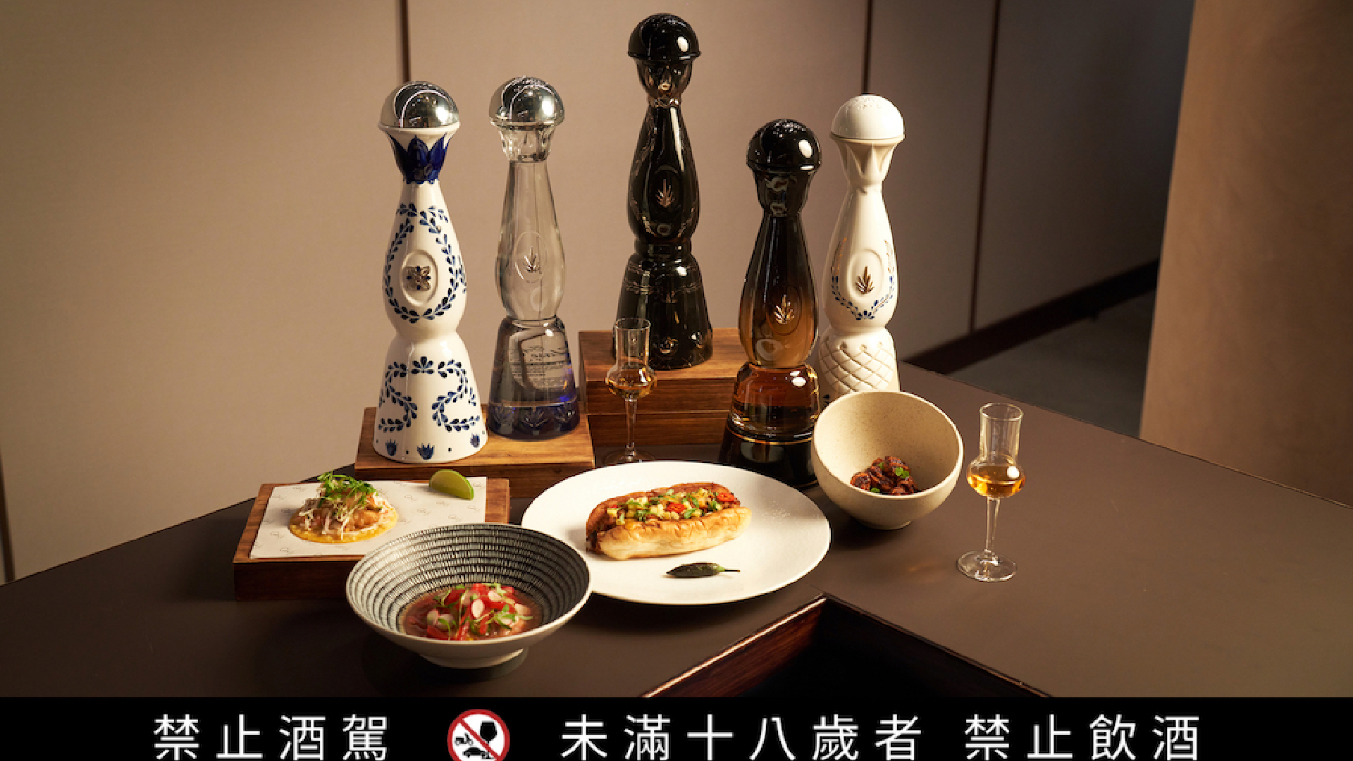 5 tequila
