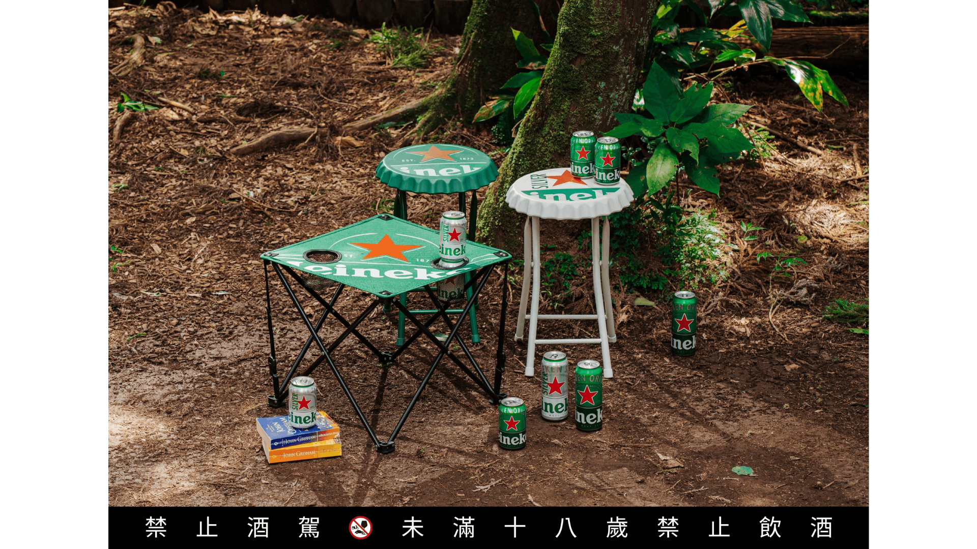 Heineken Chairs