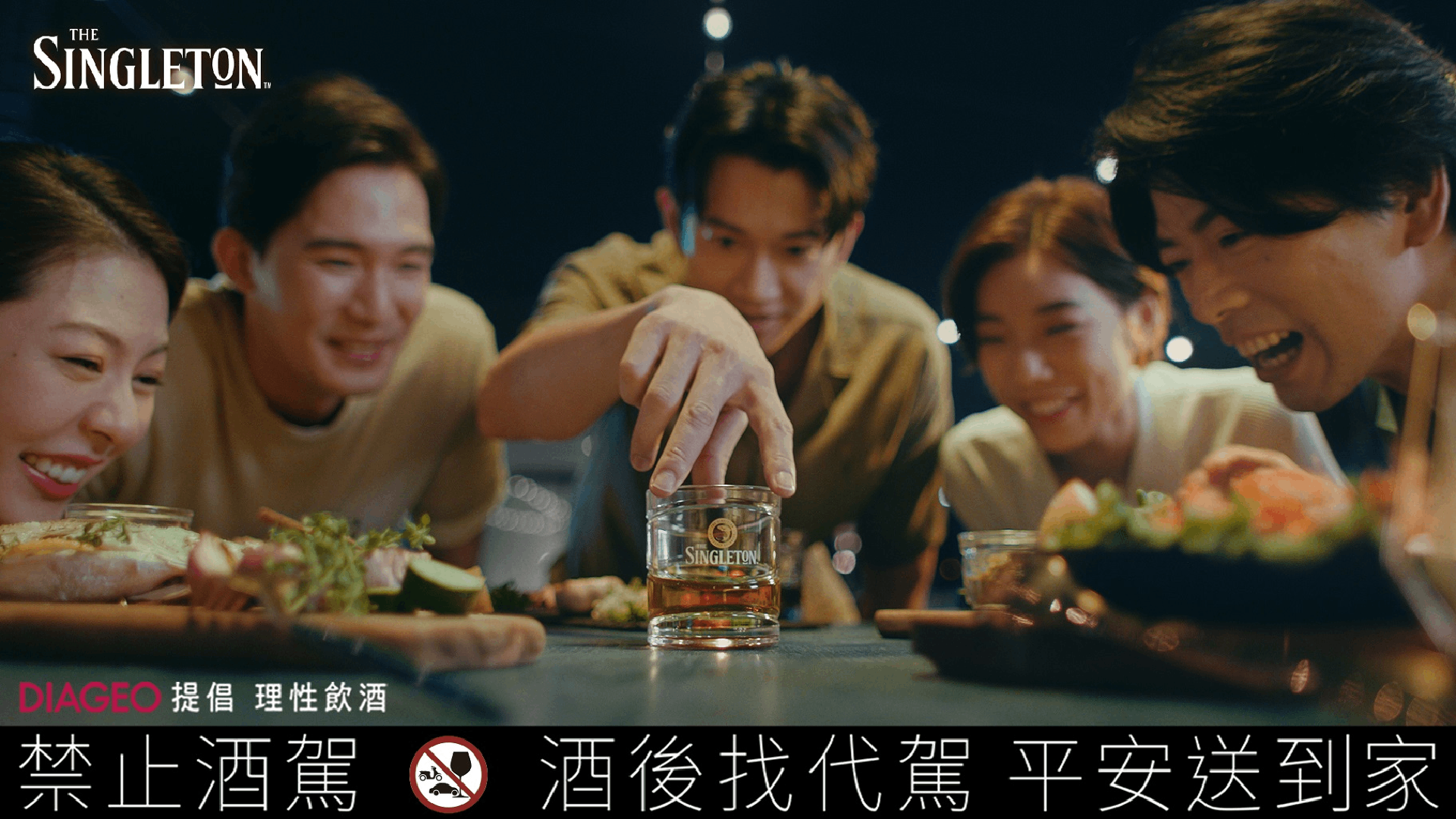 Wu Rolls the glass