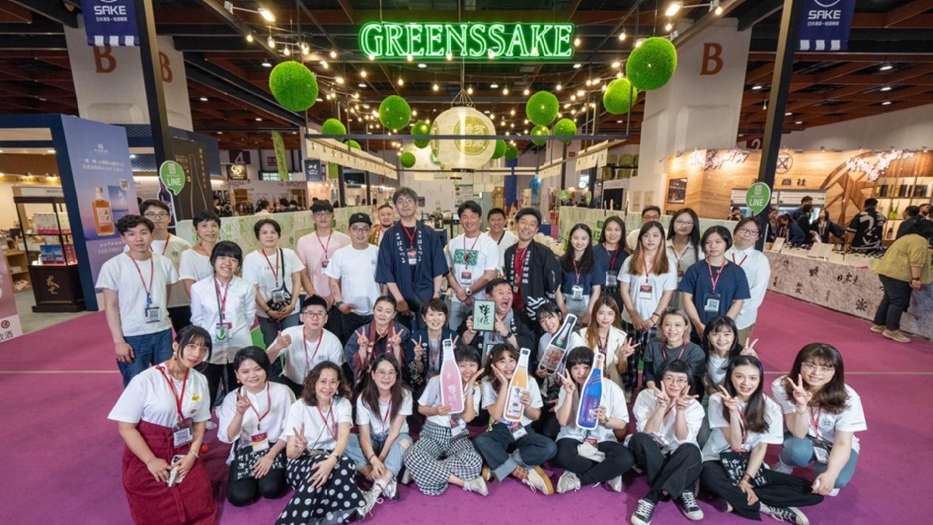 greenssake-team