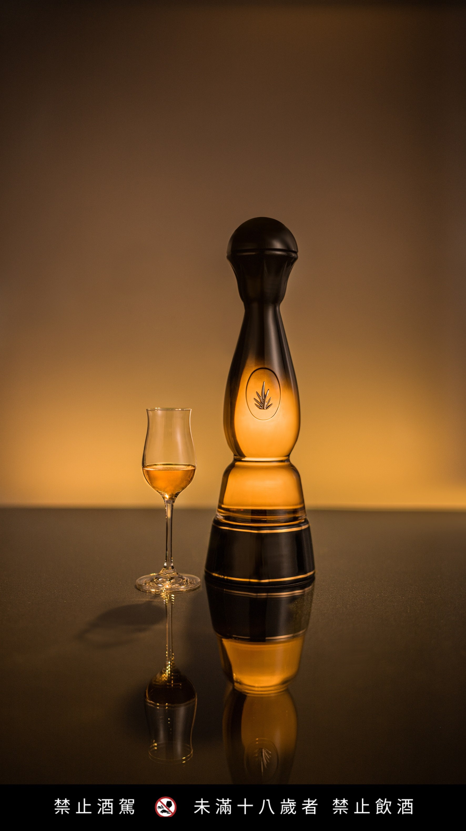 Clase Azul Tequila Gold