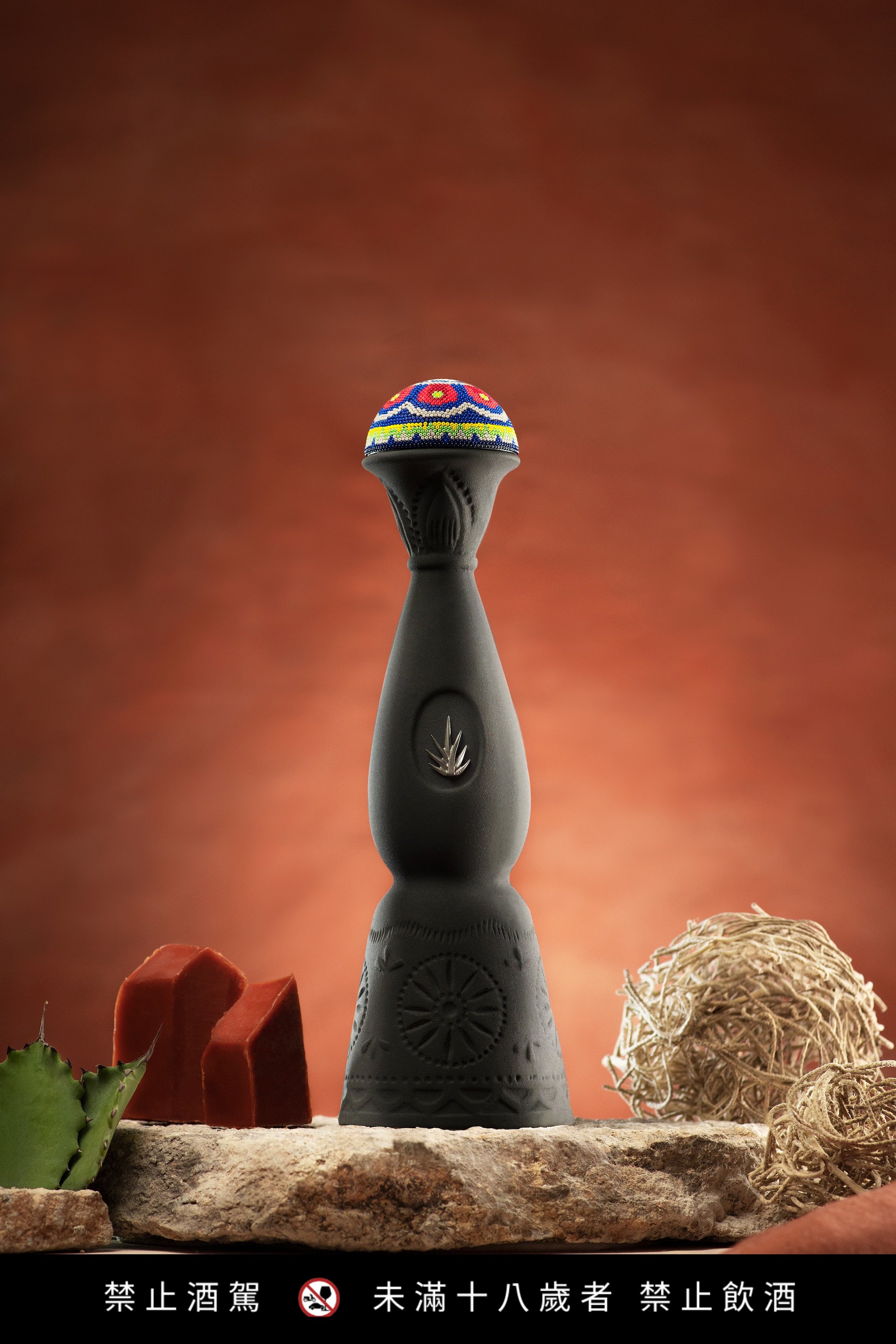 Clase Azul Mezcal Durango