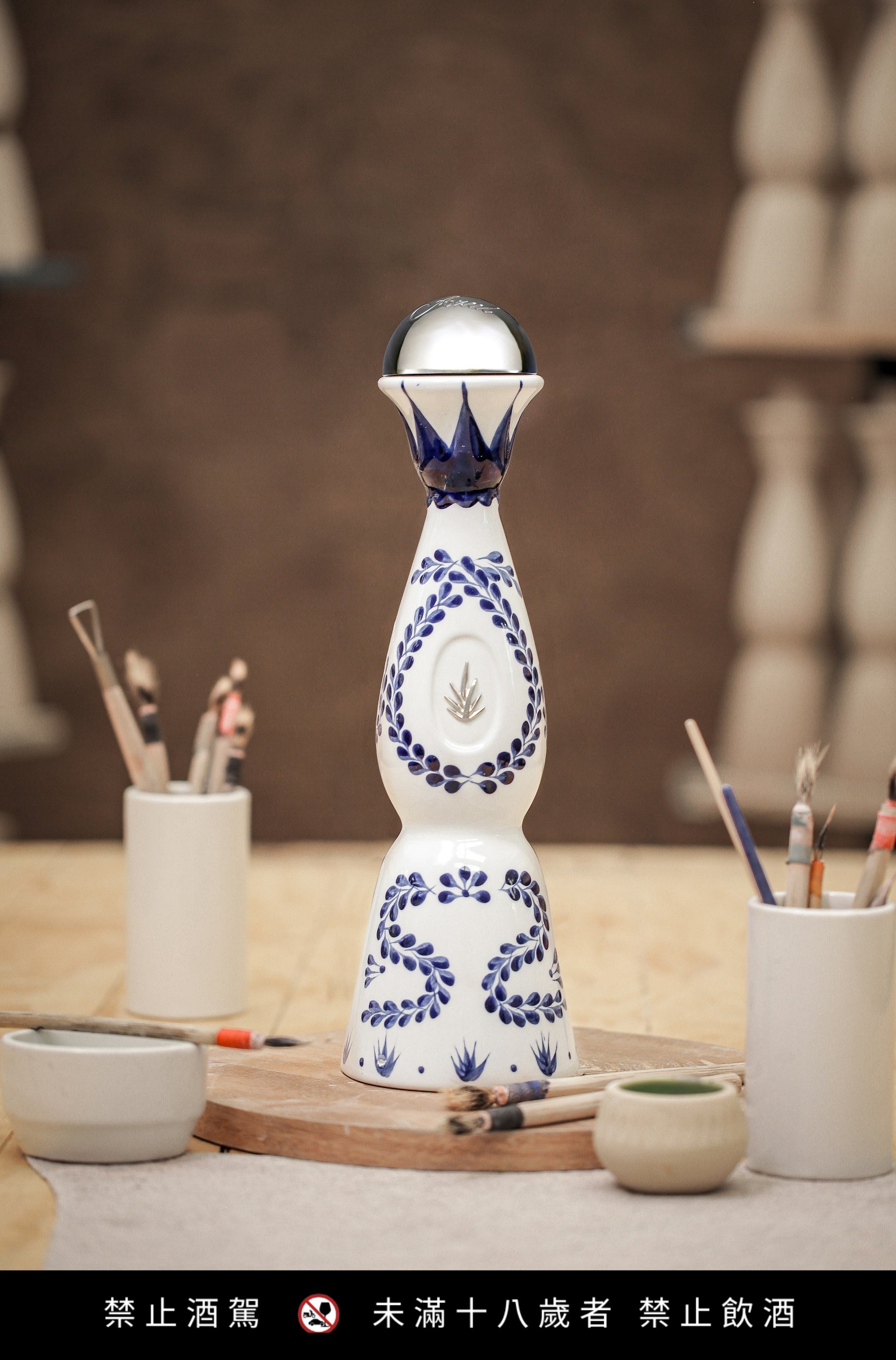 Clase-Azul-Reposado