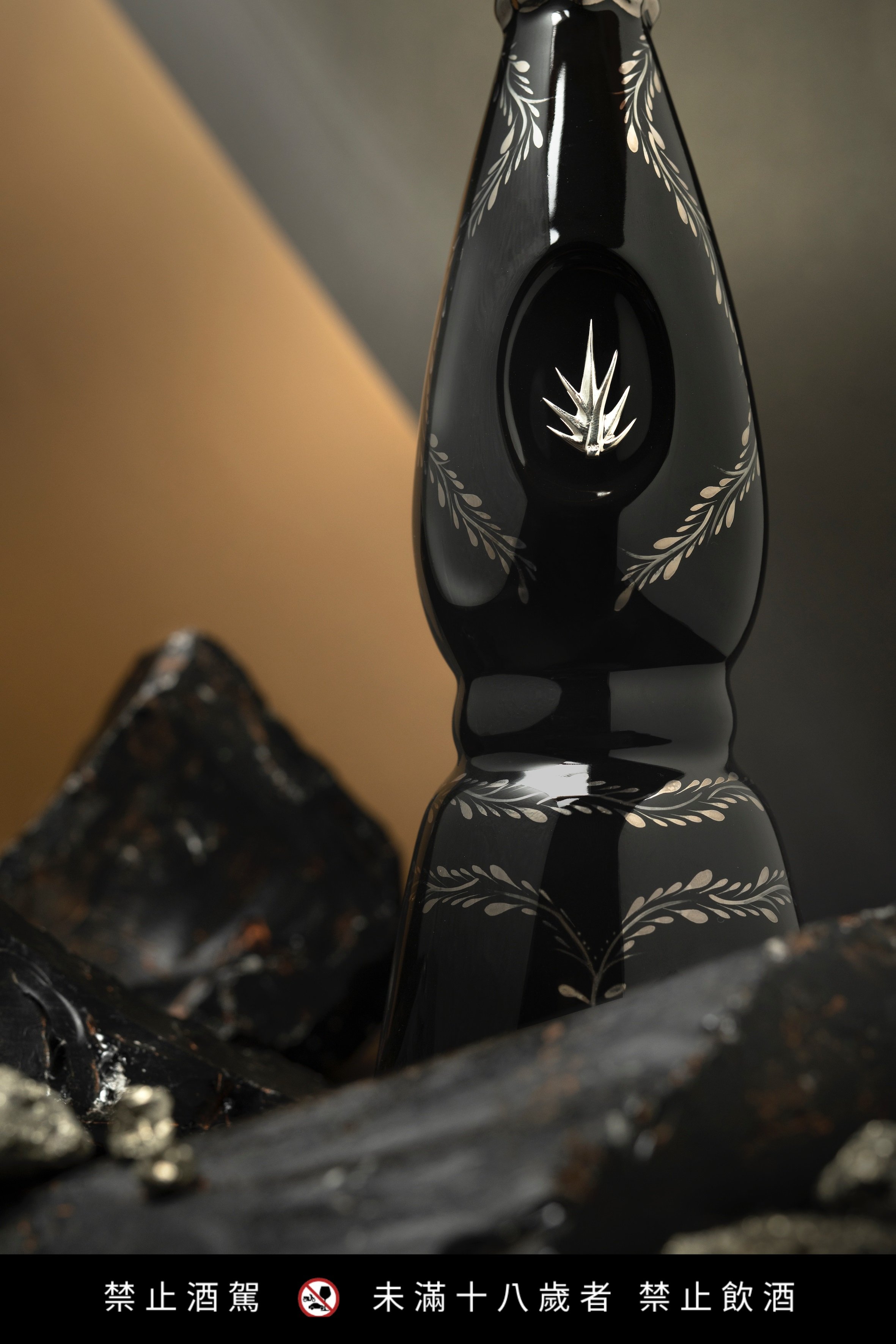 Clase Azul Tequila Ultra