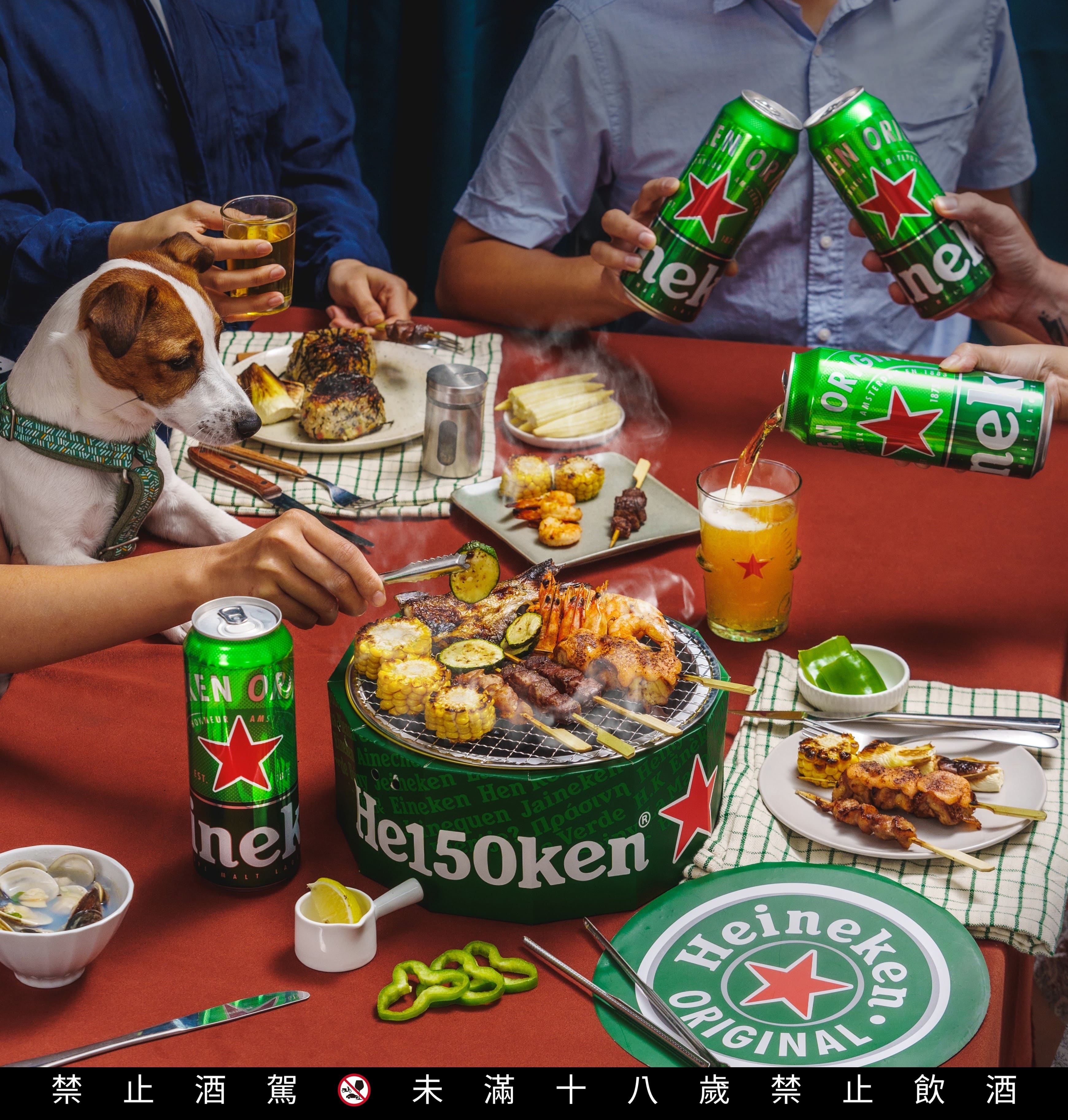 Heineken BBQ