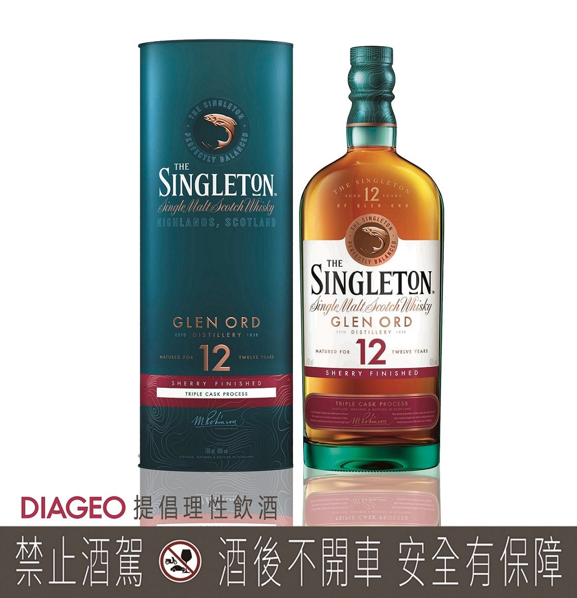 Singleton 12 YO