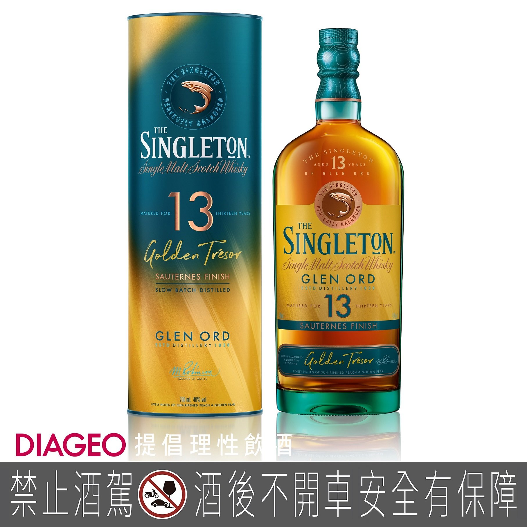 Singleton 13 YO