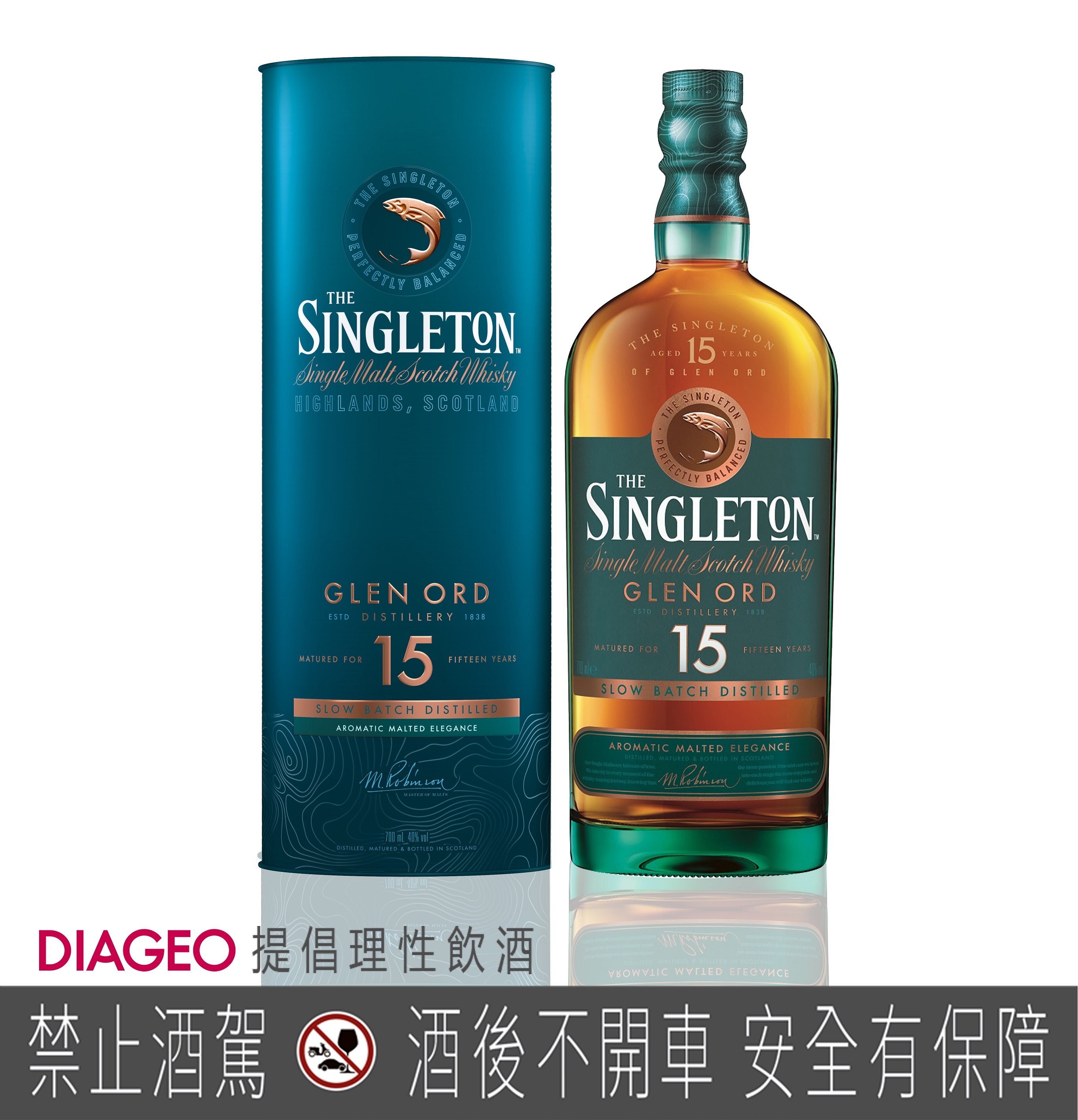 Singleton 15 YO