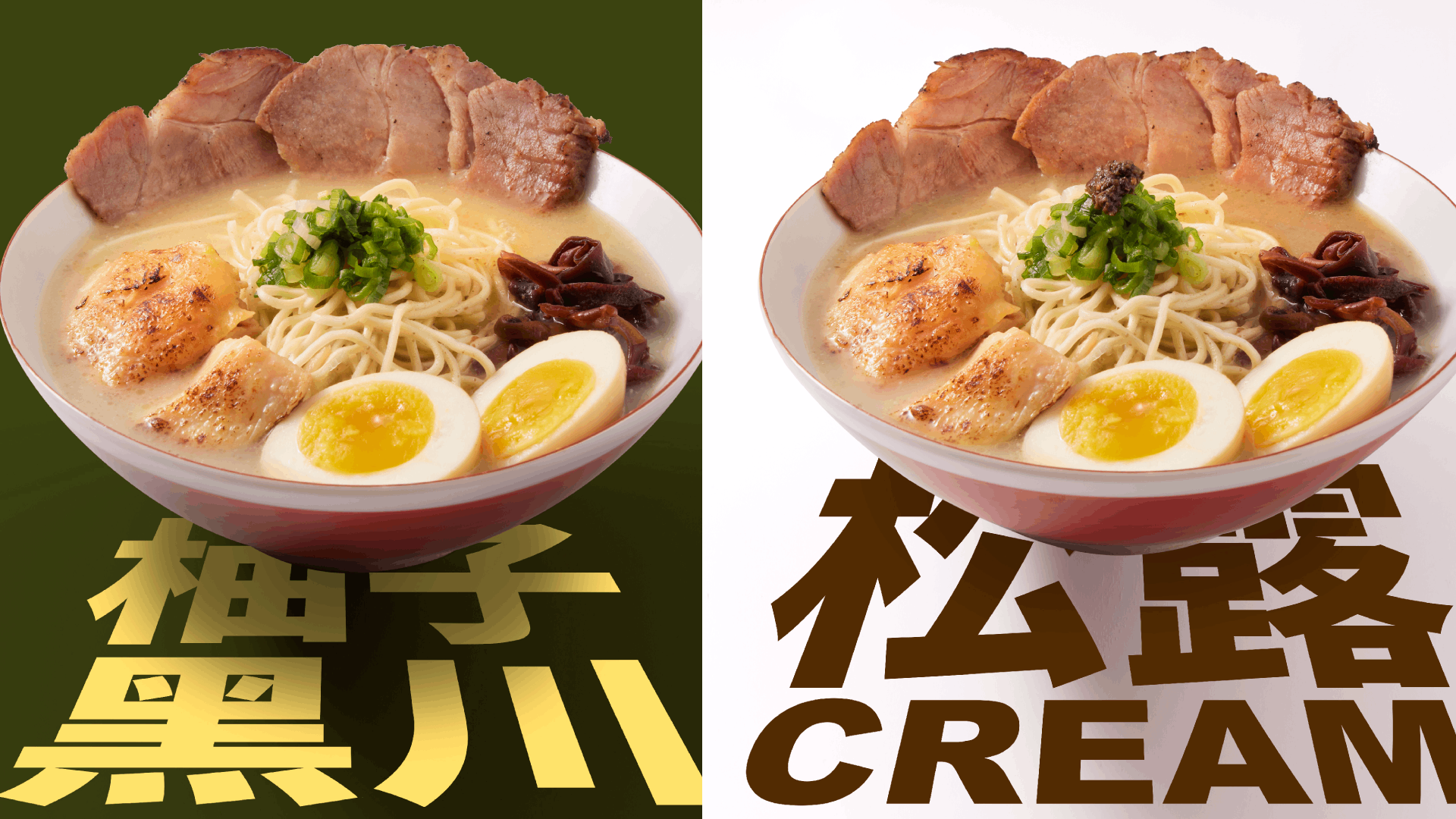 noodles