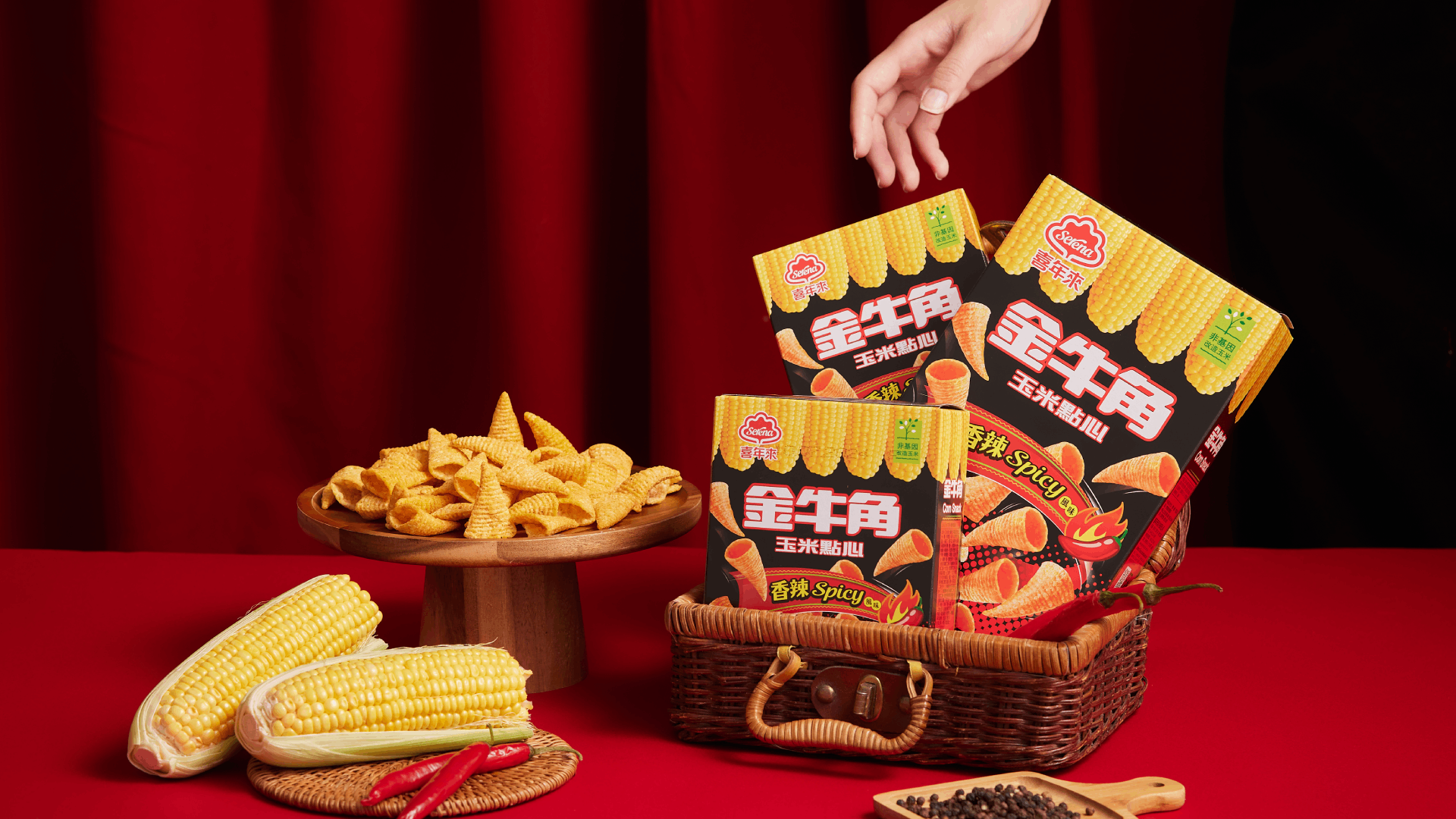 Serena American Corn Snack