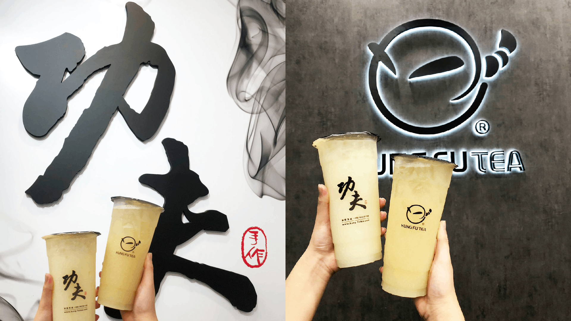 Kungfu tea