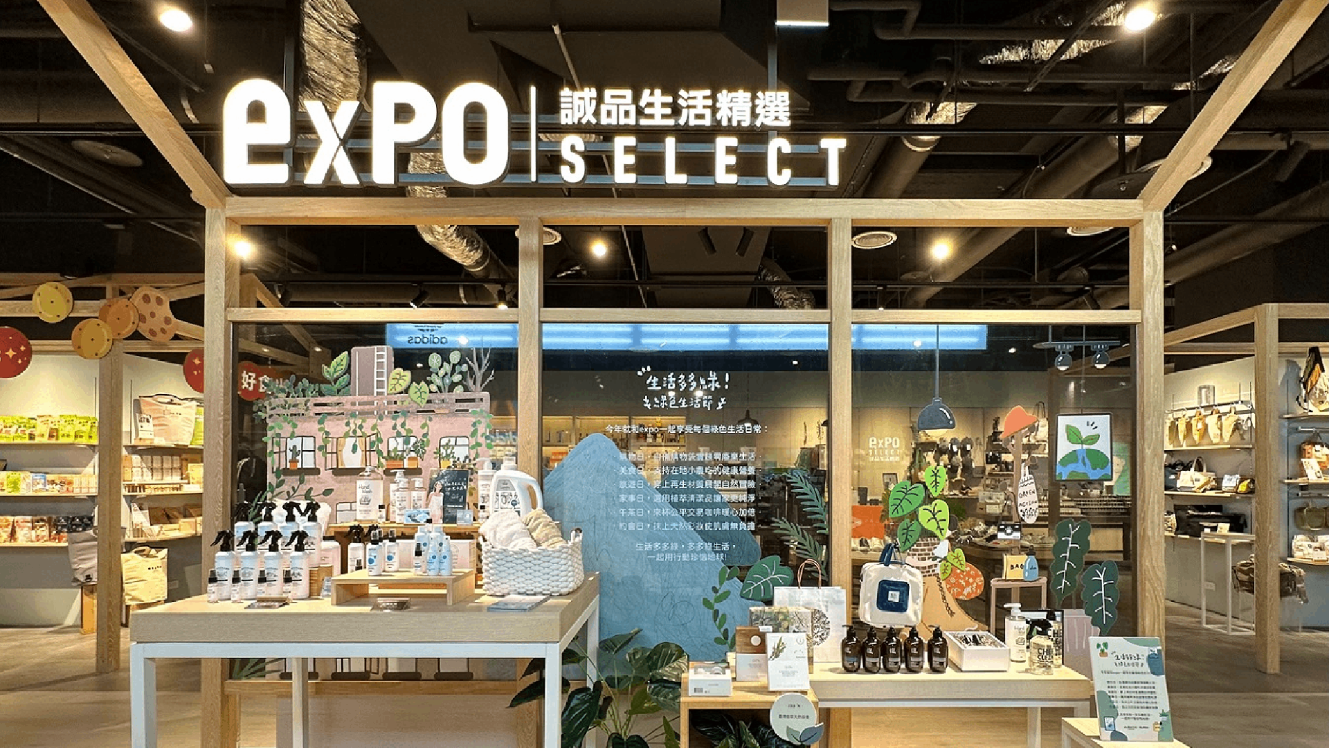 Expo-select