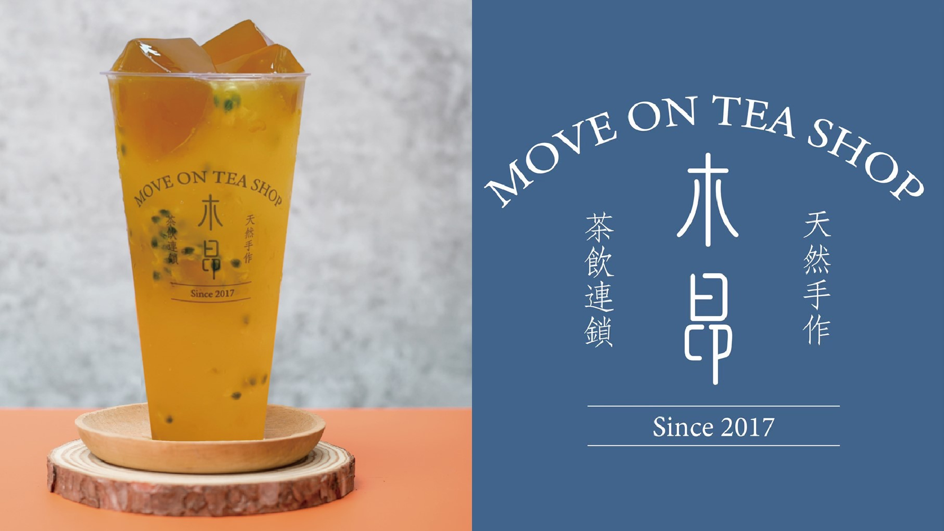 jelly tea