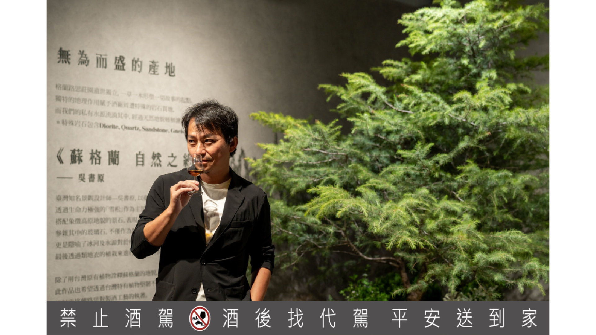 landscape architect Mr. Wu