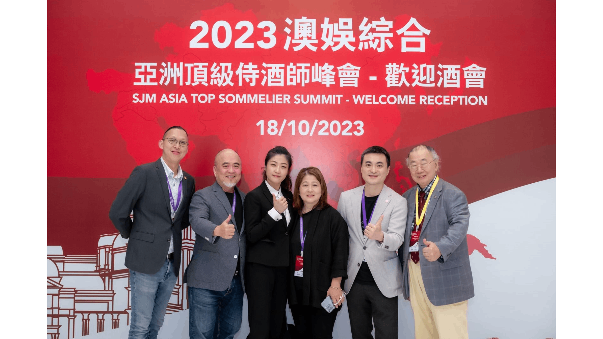 ASIA Sommelier
