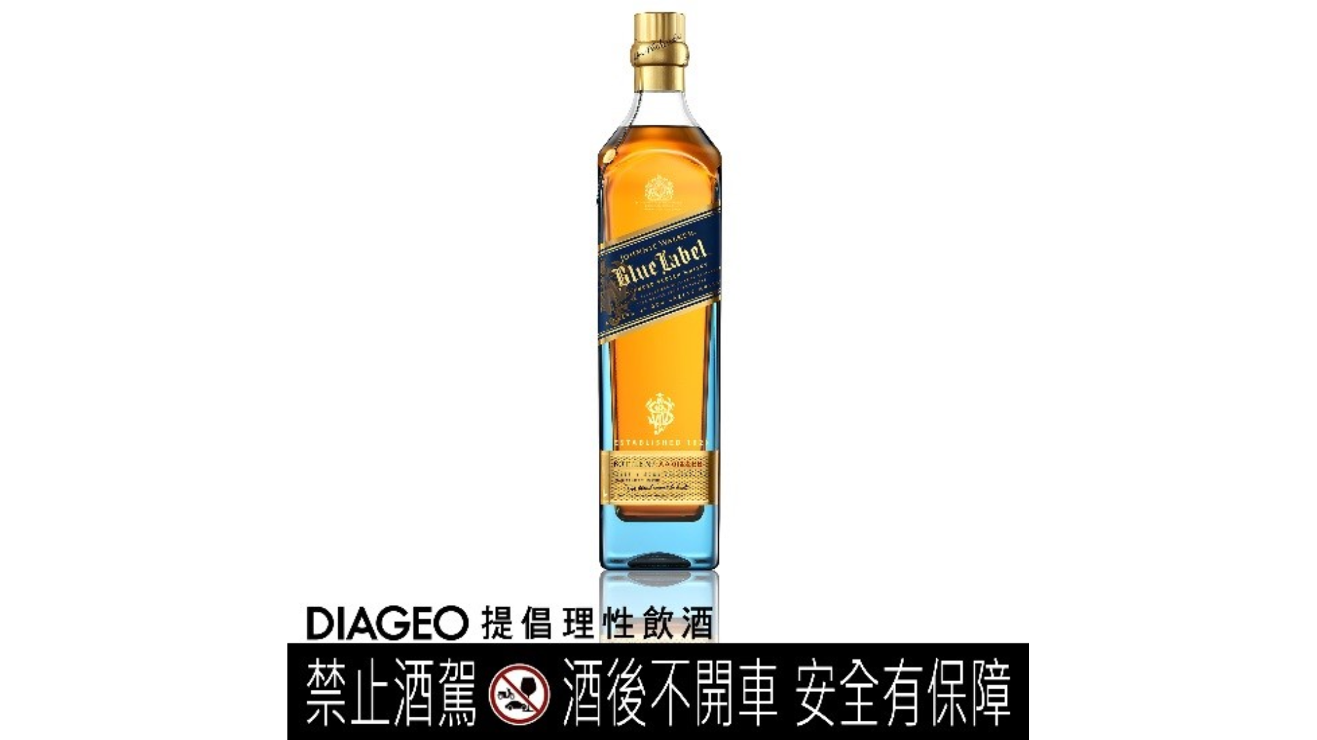 Blue-Label