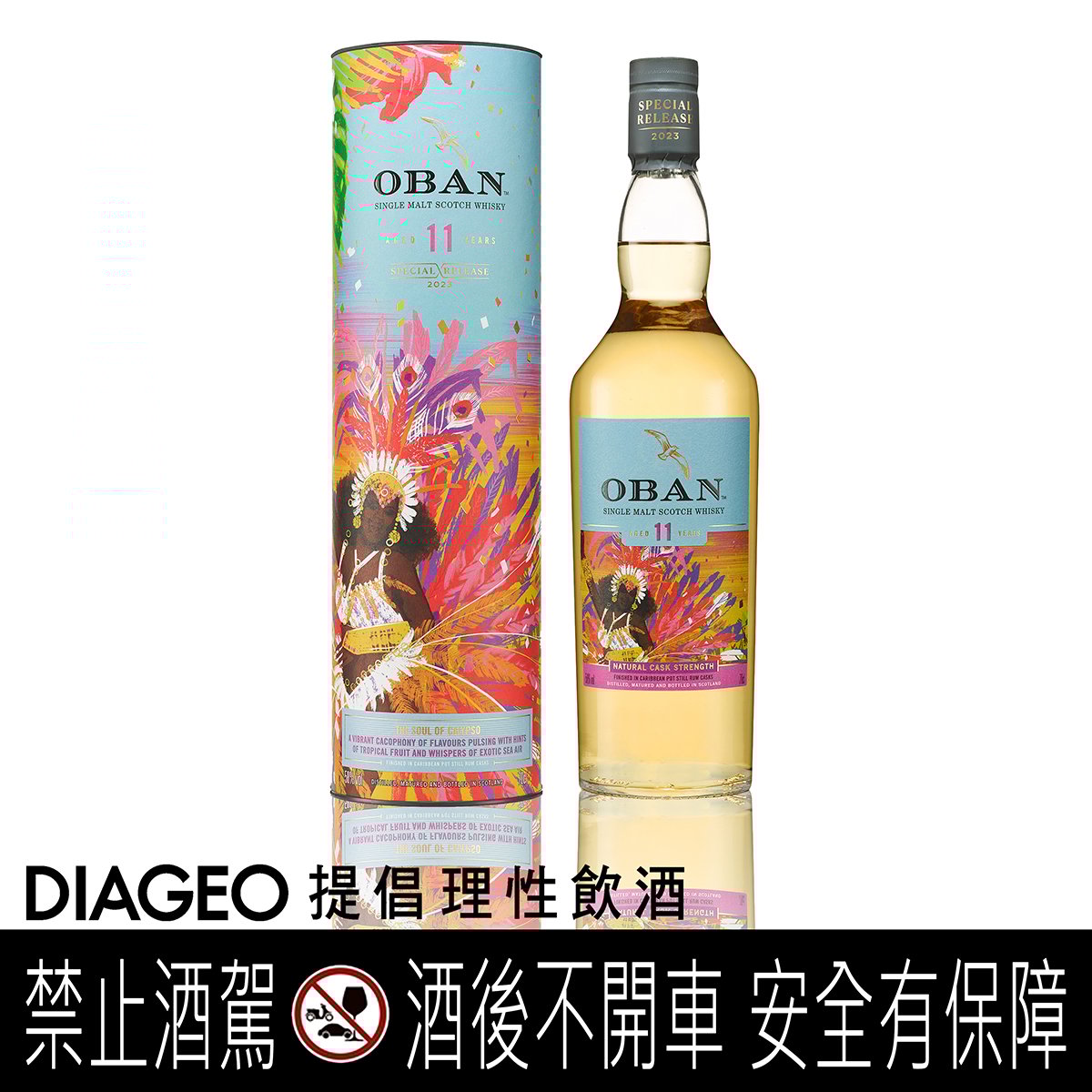 OBAN
