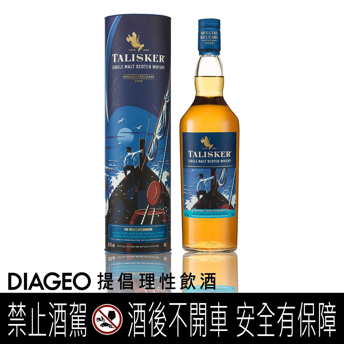 TALISKER 3900