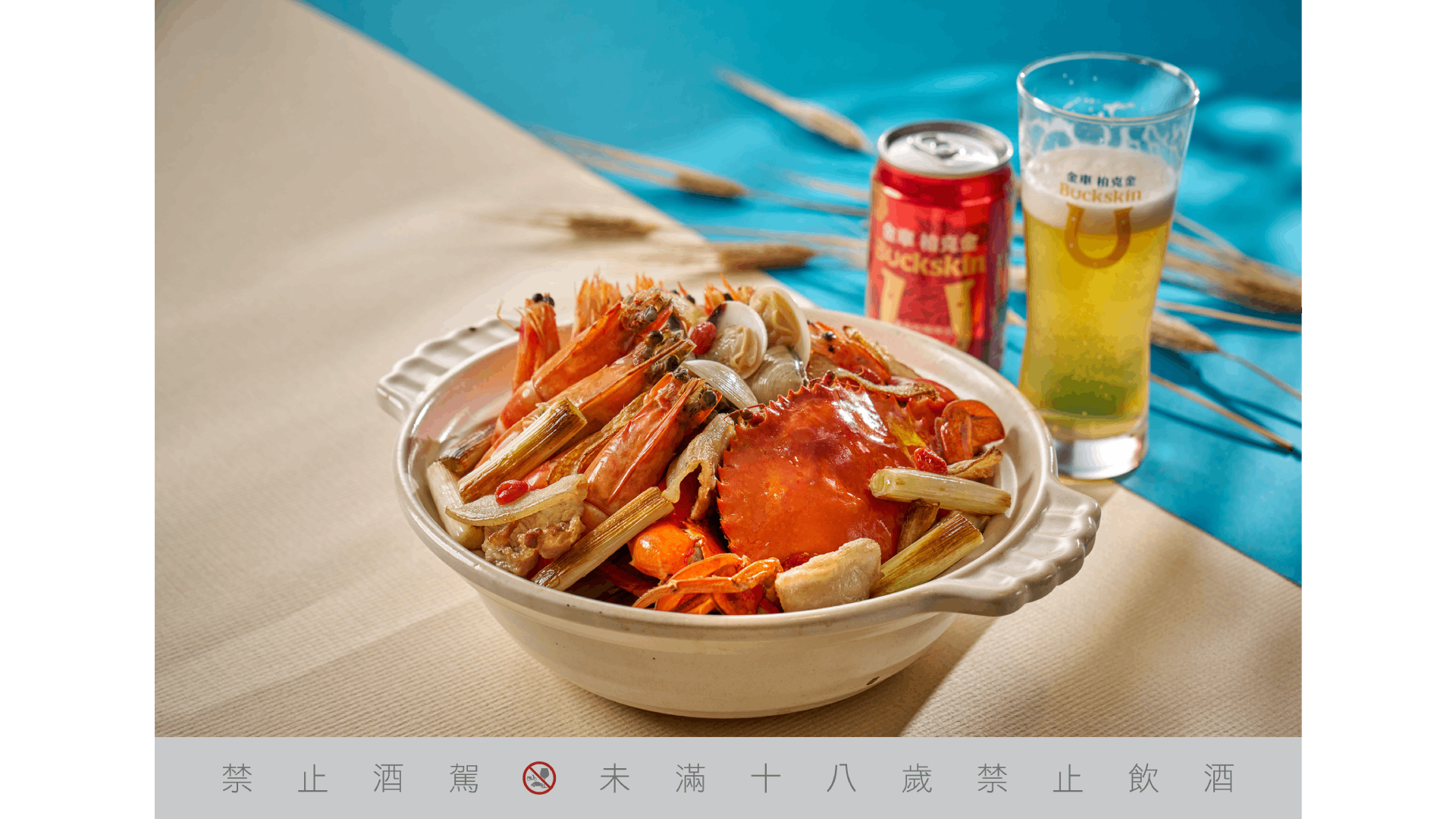 crab