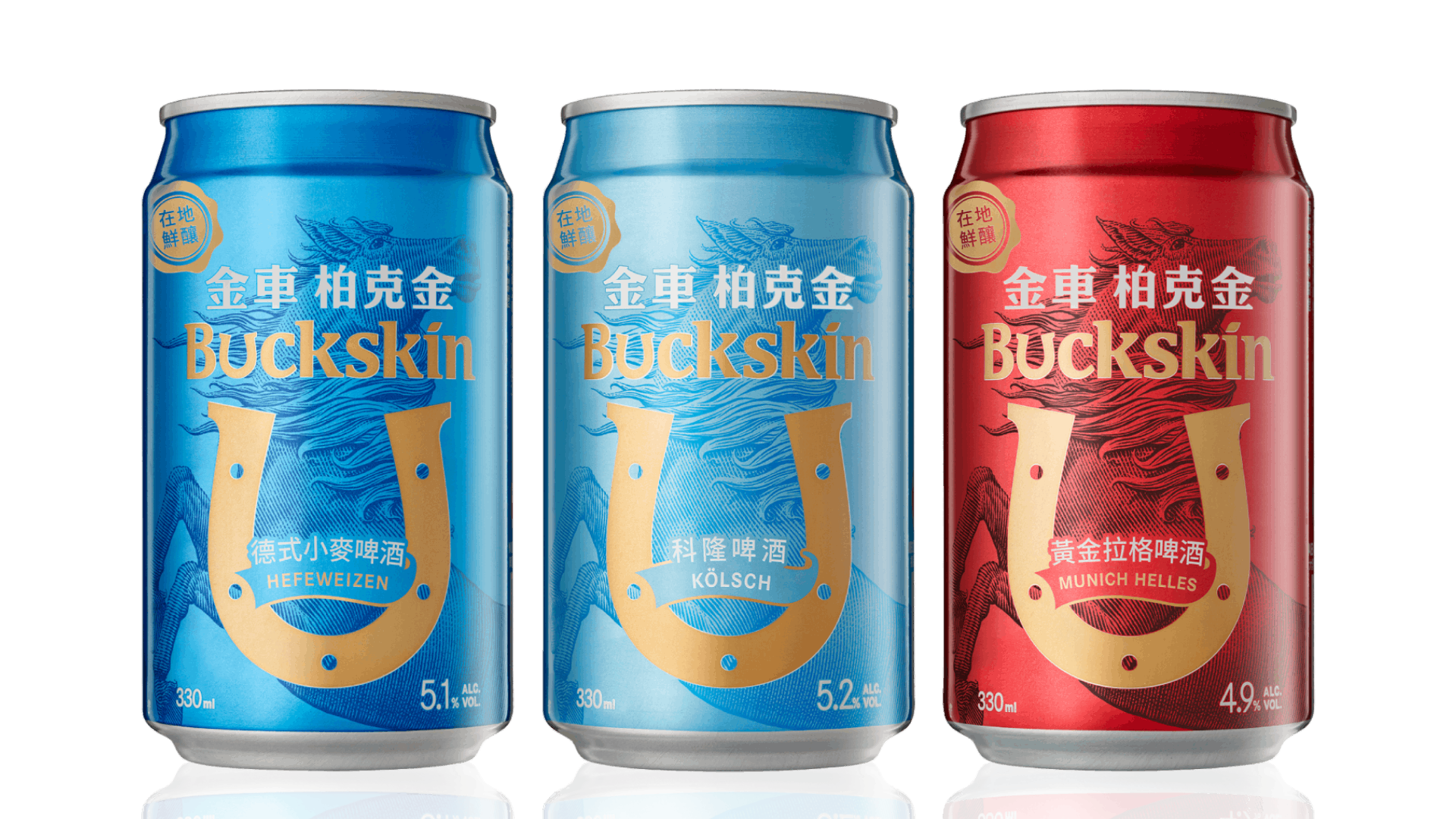 3 beers