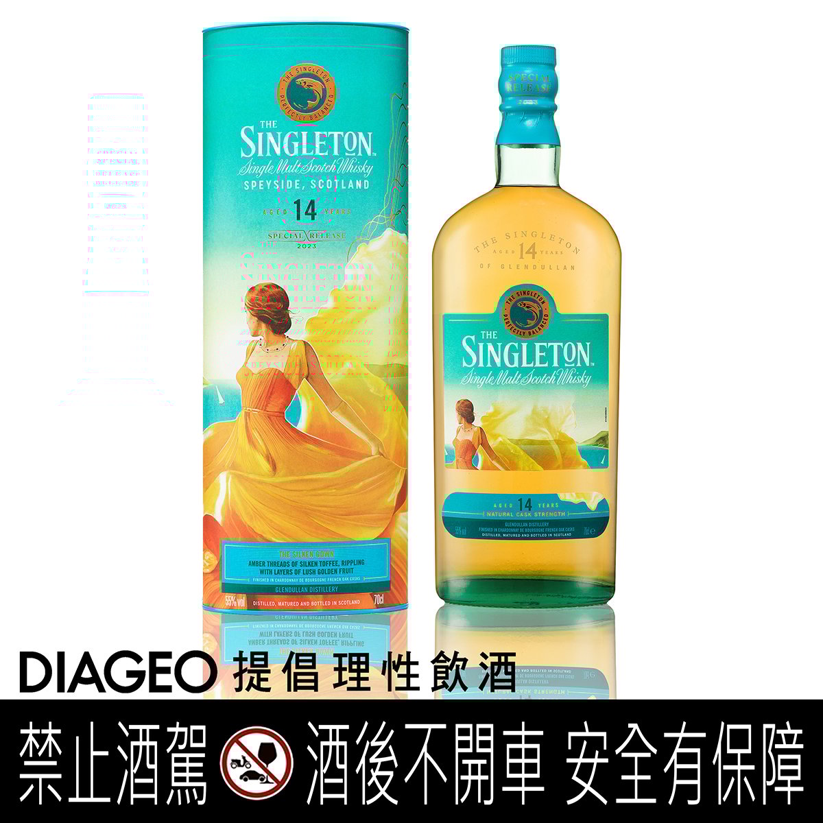 SINGLETON