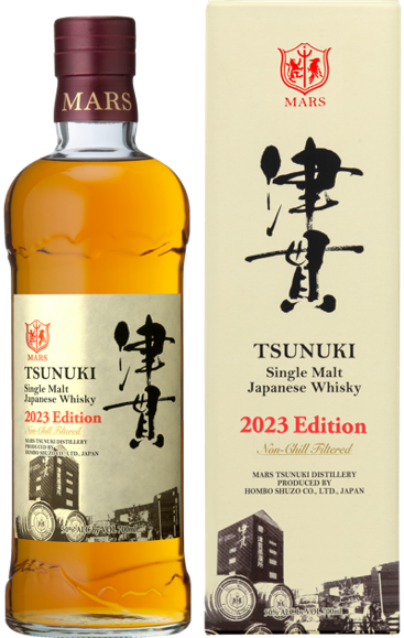 Tsunuki 2023