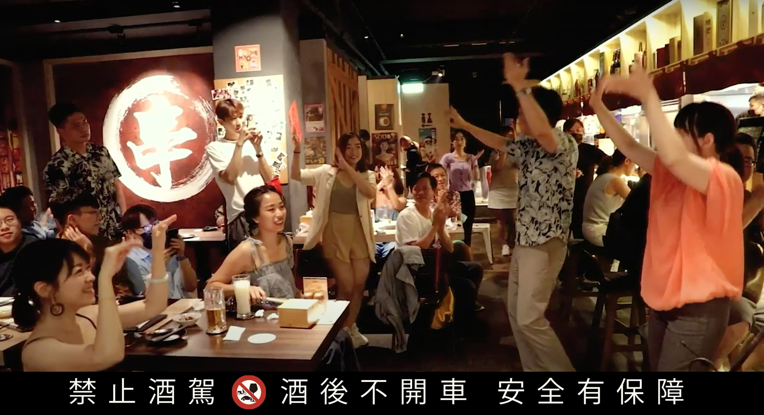 「樂夜沖繩・咿-呀-莎莎!」Orion居酒屋巡迴音樂祭