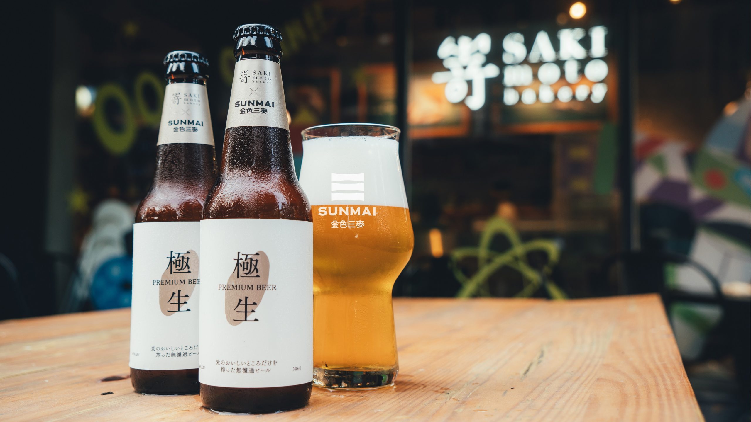 Toast beer