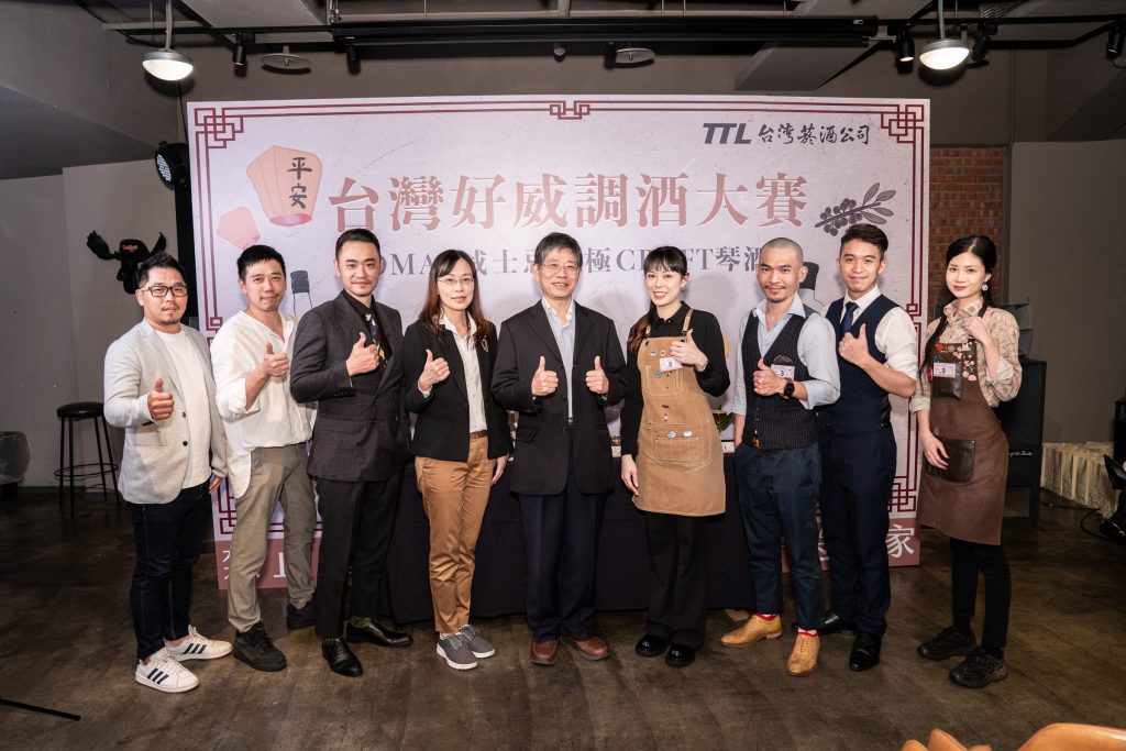 TTL首度主辦調酒比賽「台灣好威」，會後專業組前三名選手與專業評審們合照。