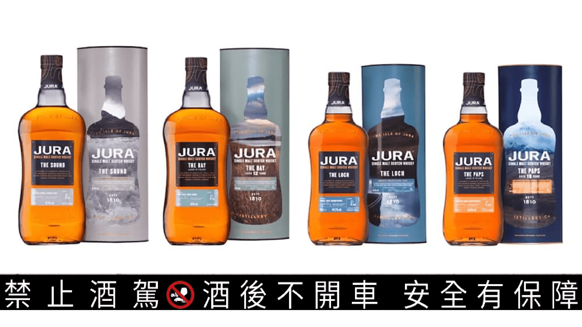 吉拉雪莉桶旅行零售系列,情人節應景推特色調酒