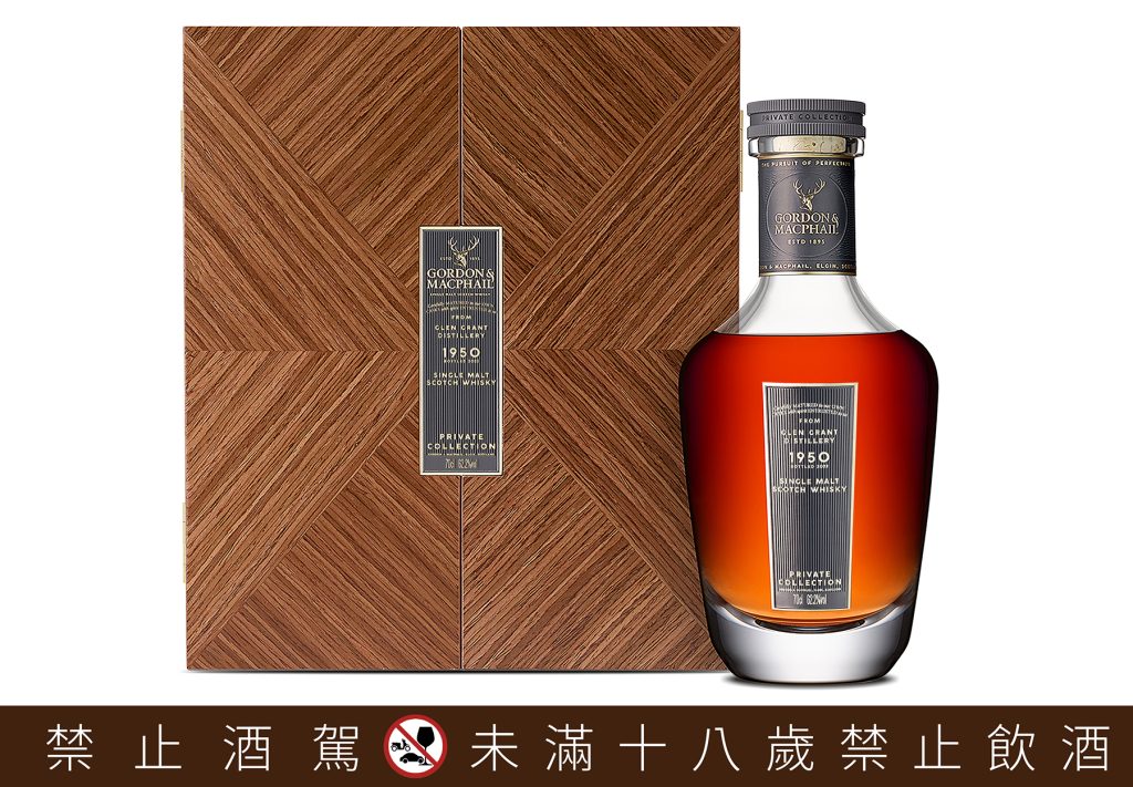 高登麥克菲爾私人典藏 Glen Grant 1950 71年單桶原酒。