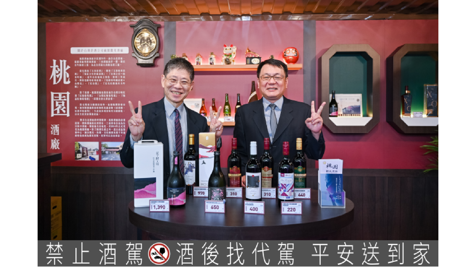 「台酒潮巷」顛覆感官新體驗