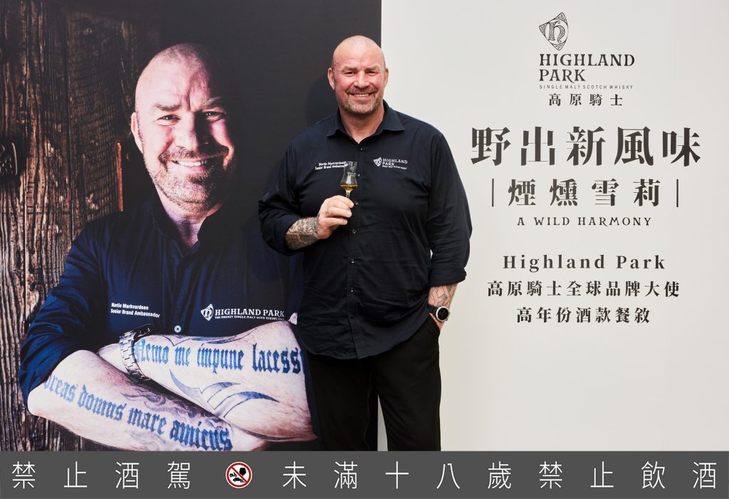 （圖01）高原騎士全球品牌大使馬汀（Martin Markvardsen）曾在 2018 年被威士忌雜誌授予年度蘇格蘭威士忌年度品牌大使獎，2021 年也獲得了蘇格蘭雙耳小酒杯執持者協會頒發成為QUAICH 的大師，以表彰他對蘇格蘭威士忌行業的傑出貢獻。