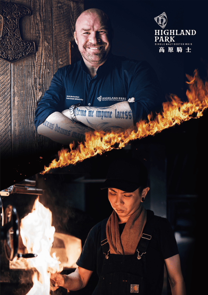 (圖05)這回馬汀攜手FirePlay主理人蘇濟恒,讓大家體驗什麼叫「野出新風味」,一股真正的煙燻雪莉氣概。