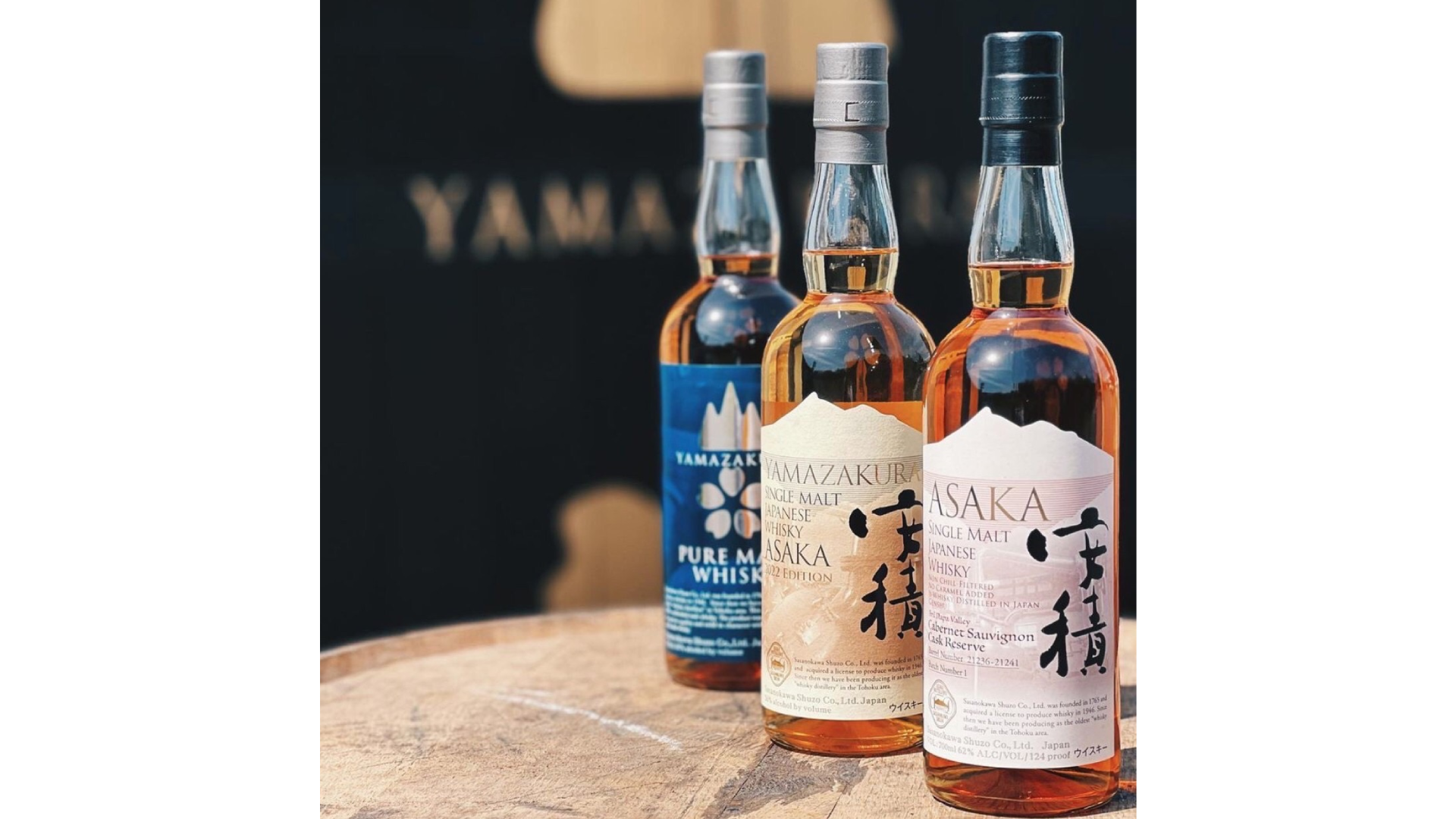 安積 2022 EDITION 山桜ウイスキー シングルモルト 安積 2022 EDITION