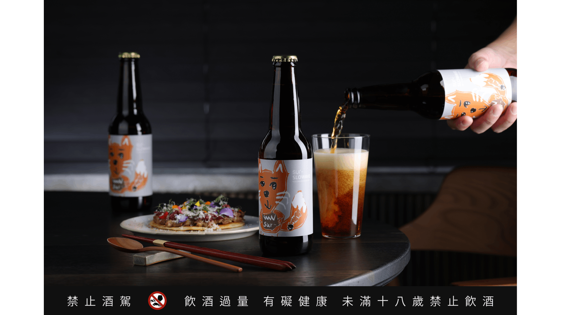 craft beer