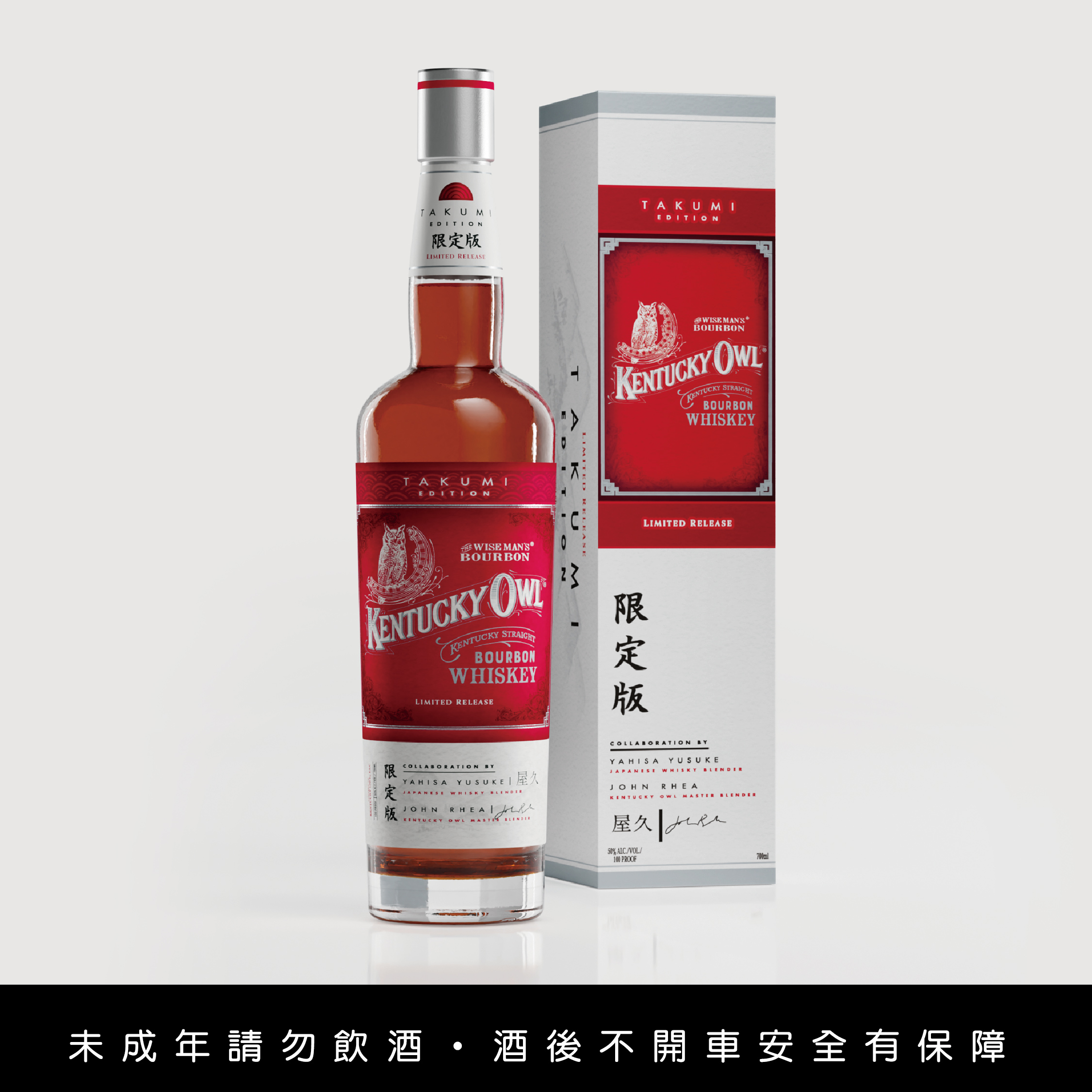 TAKUMI whiskey