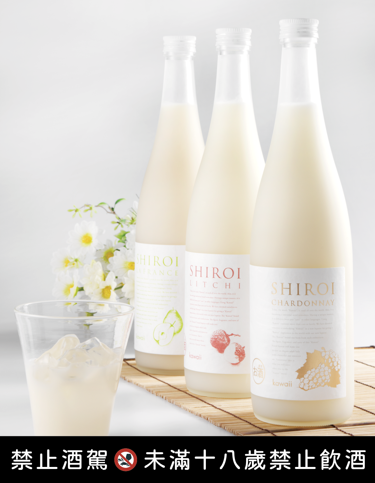 pear-cream-Litchi-and-white-grape