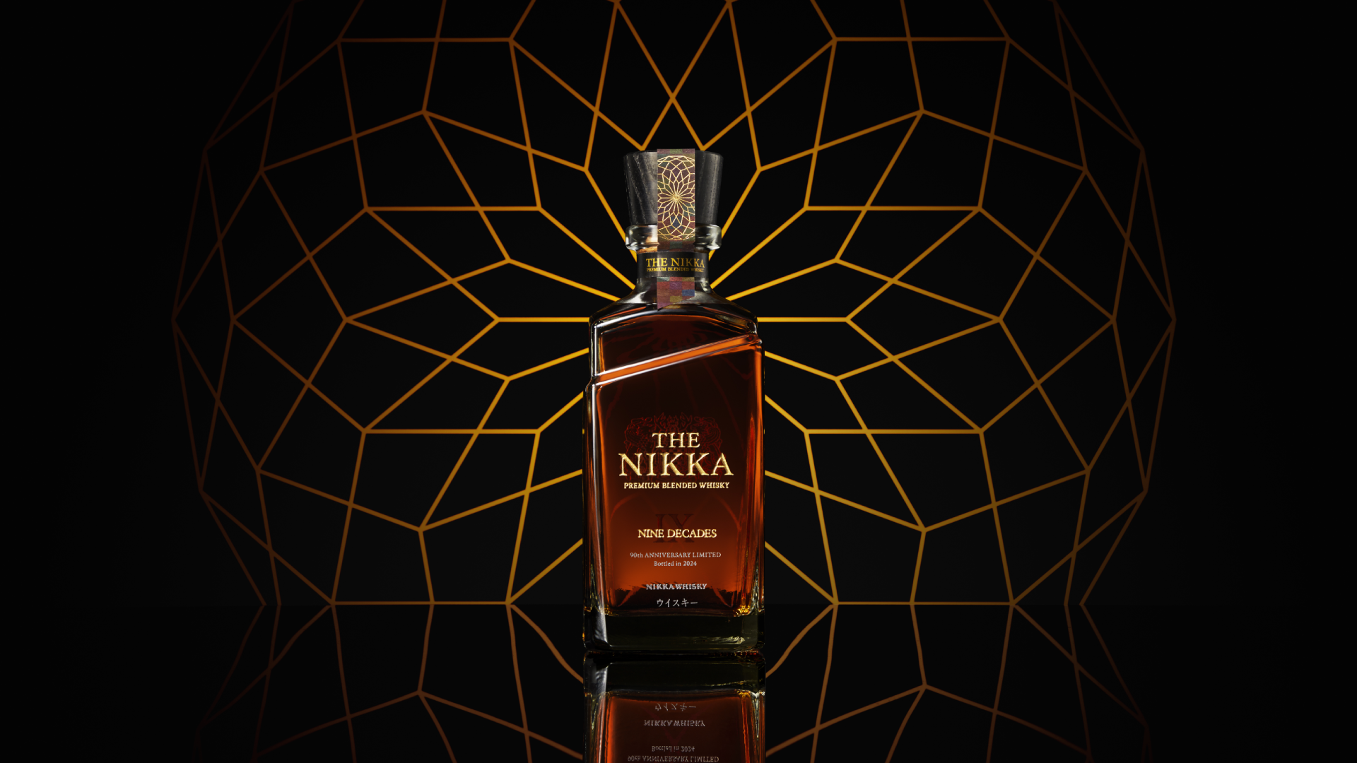 ニッカ90周年NINE DECADES（Nikka Nine Decades REVIEWED! – 88