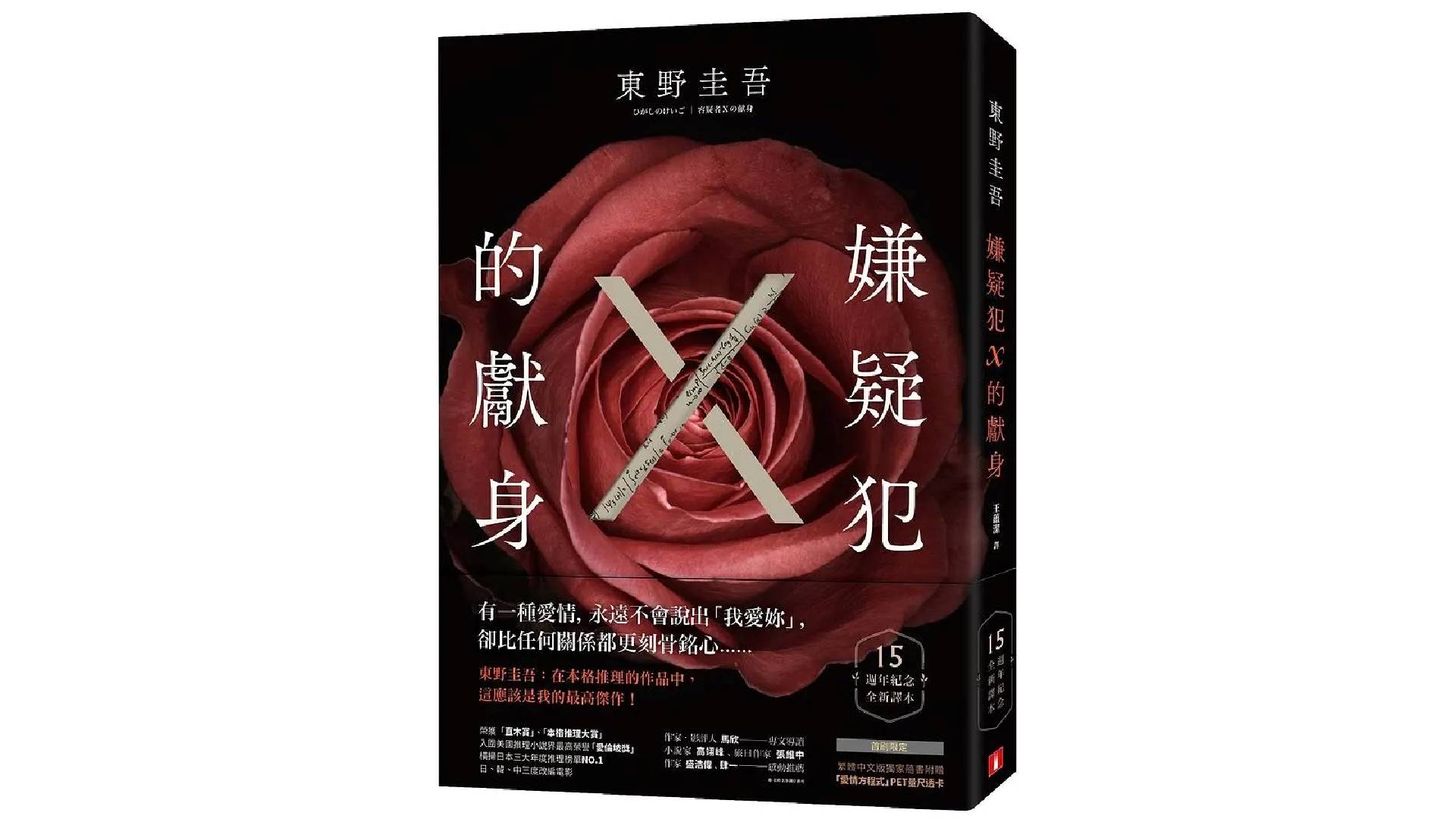 即刻加入「謎團獵人公會」！誠品書店Summer Reading主題展