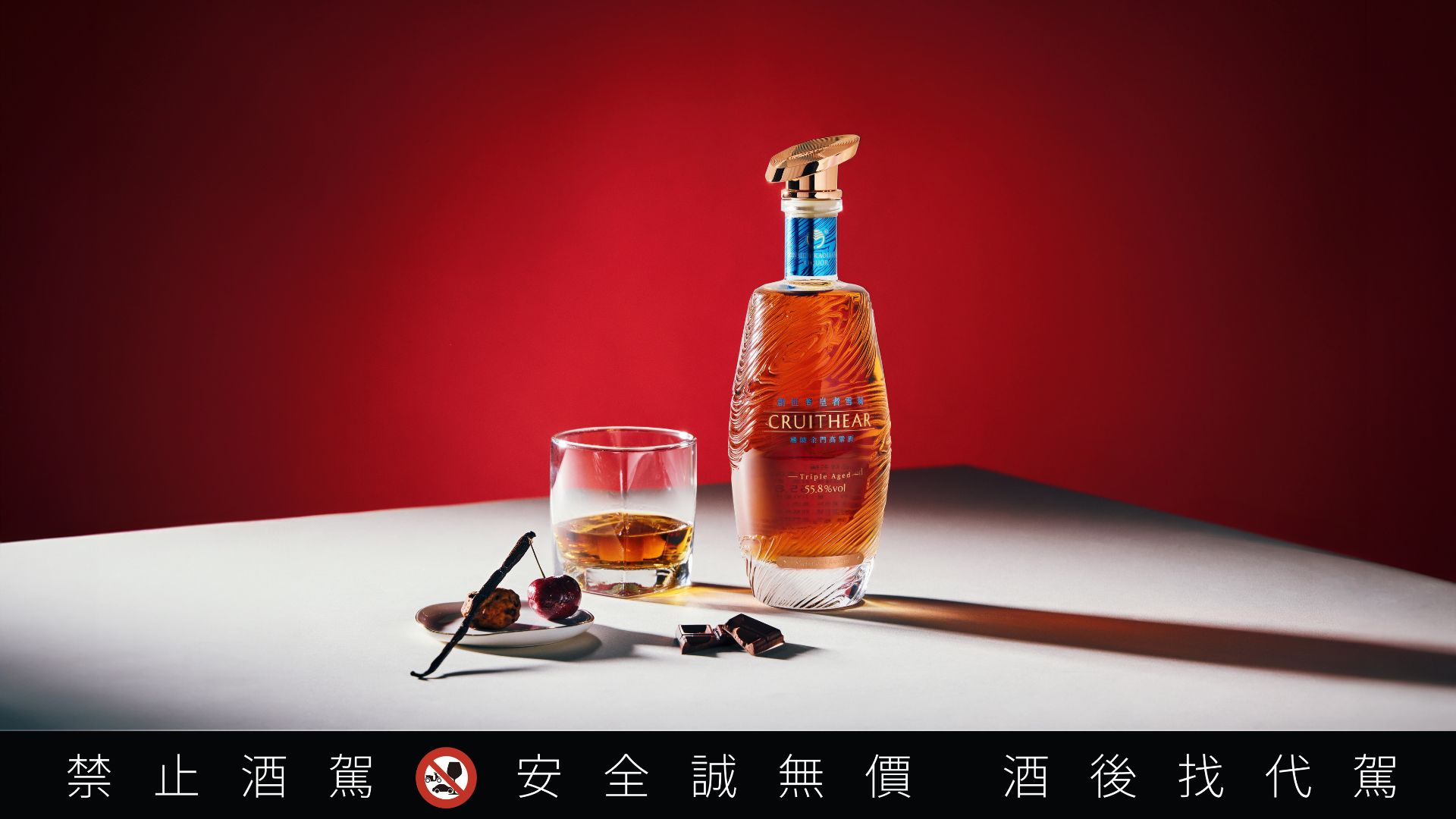 台湾　金門高粱酒　2本　新品　未開封　酒 跨越中式白酒的想像！限量過桶之作「創世者桶陳金門高粱酒No.2」珍稀