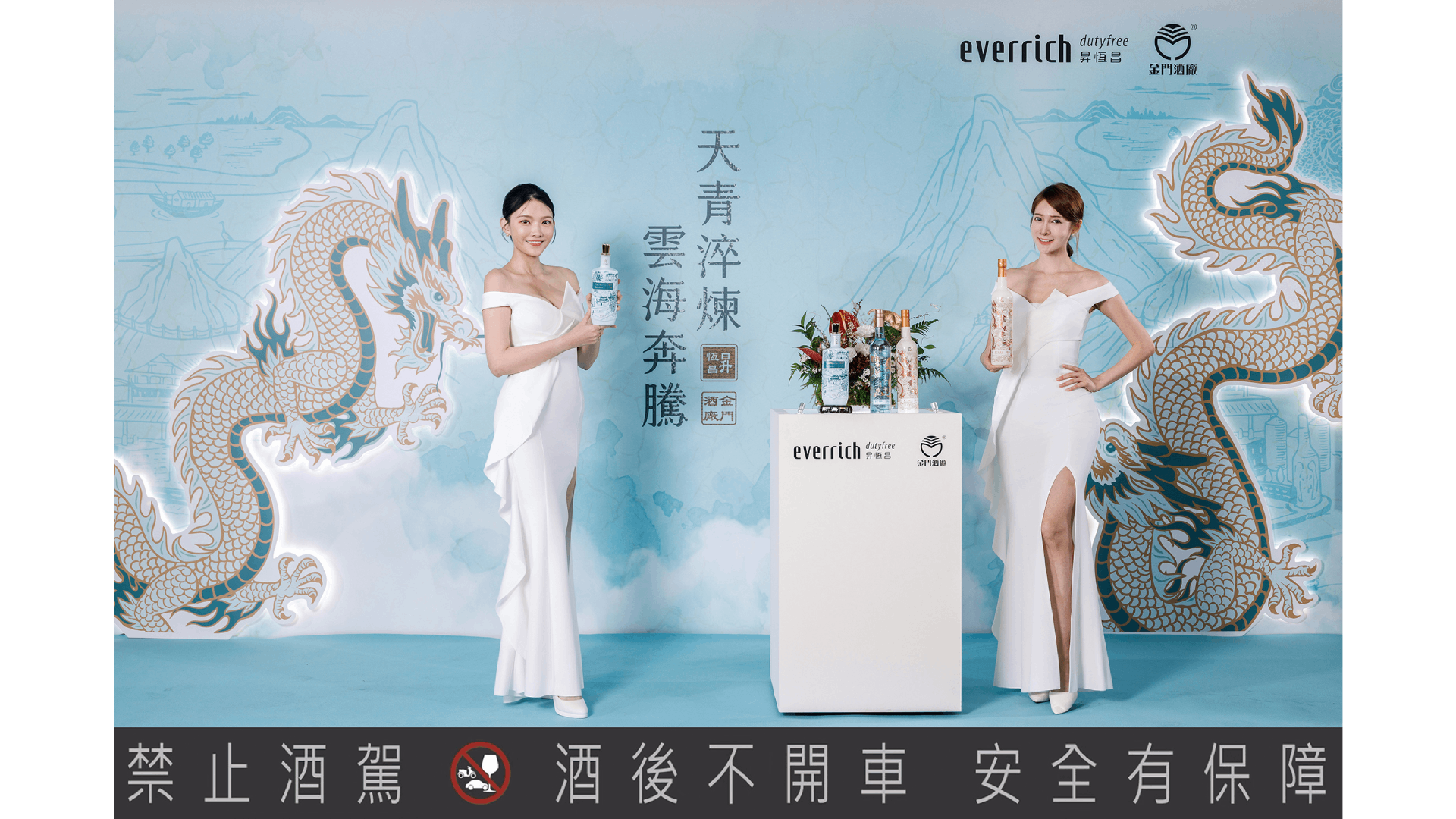 昇恆昌攜手金門酒廠，釀酒大師獨獻東方美學極致
